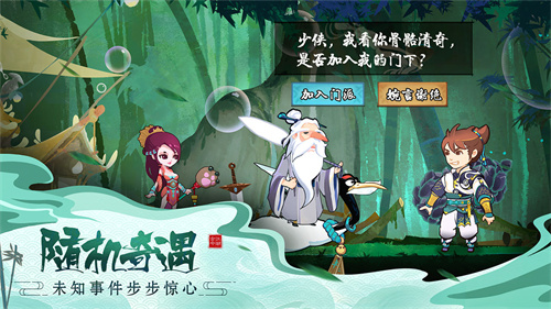 古今江湖无限金叶子内购版 第2张图片