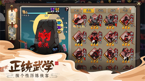 古今江湖无限金叶子内购版 第3张图片