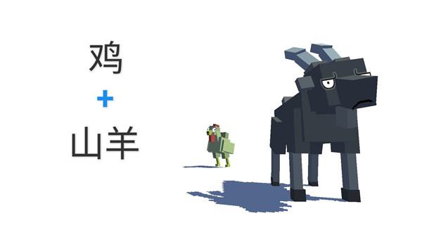 动物融合模拟器2022最新版3