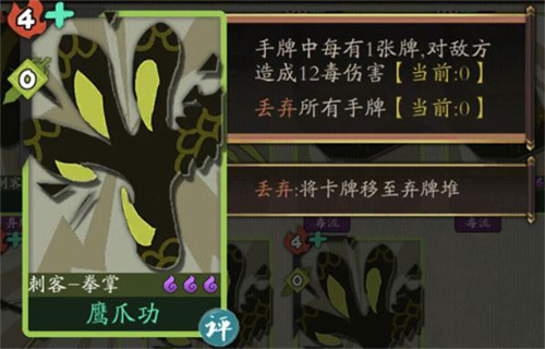 古今江湖无限金叶子内购版刺客弃牌流攻略4