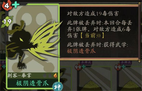 古今江湖无限金叶子内购版刺客弃牌流攻略6
