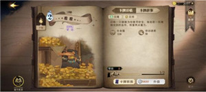 卡牌养成推荐1