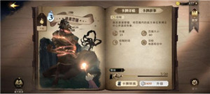 卡牌养成推荐4