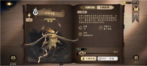 卡牌养成推荐8