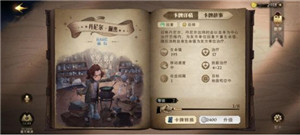 卡牌养成推荐9