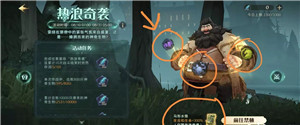 热浪奇袭卡组选择3