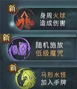 热浪奇袭卡组选择8