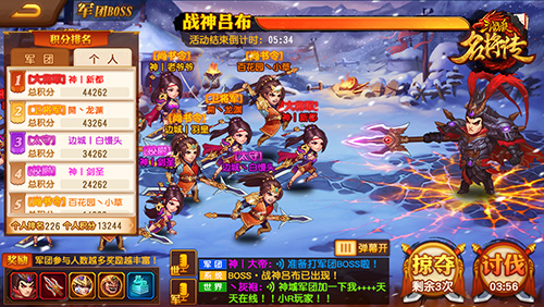 军团玩法介绍截图6