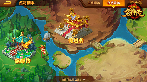 副本玩法截图1