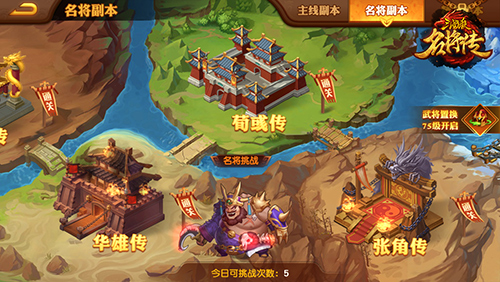 副本玩法截图5