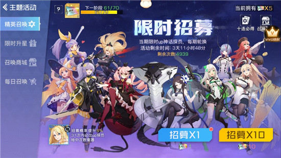 游戏攻略截图6