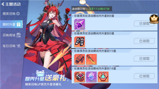 游戏攻略截图7