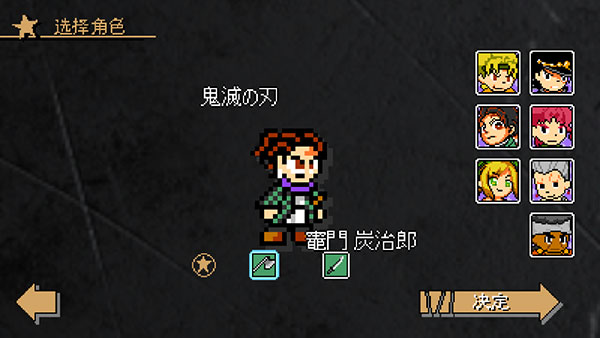 jojoX洛克人2.20怎么玩3