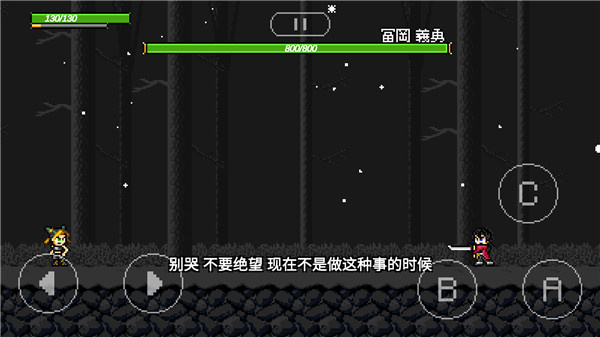 jojoX洛克人2.20下载1