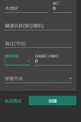 我的世界联机教程截图1