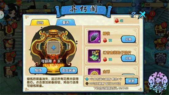 系统介绍3