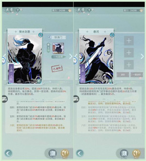 惊涛门玩法攻略1