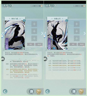 惊涛门玩法攻略2