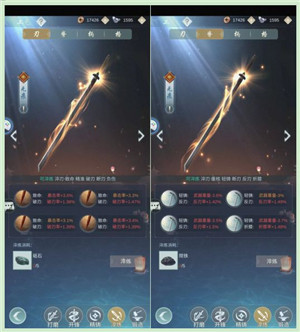 惊涛门玩法攻略5