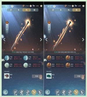 惊涛门玩法攻略6