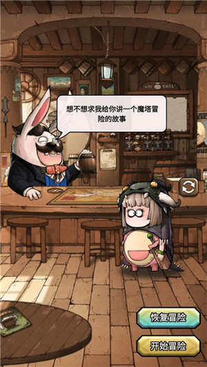代号肉鸽官方最新版游戏特色
