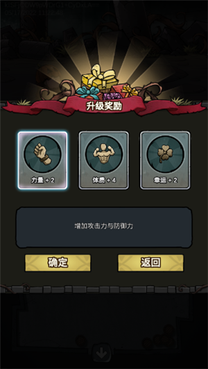 新手攻略5