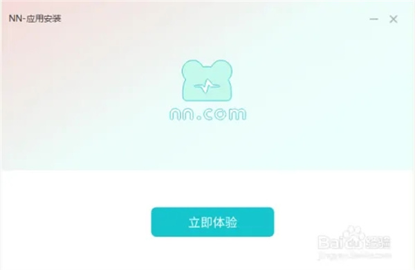 NN加速器如何安装7