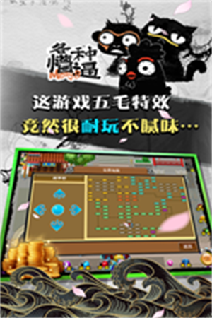 魔与道无限通宝脚本版 第4张图片