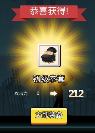 游戏攻略截图3