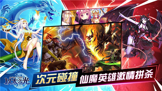以太之光无限金币版游戏特色