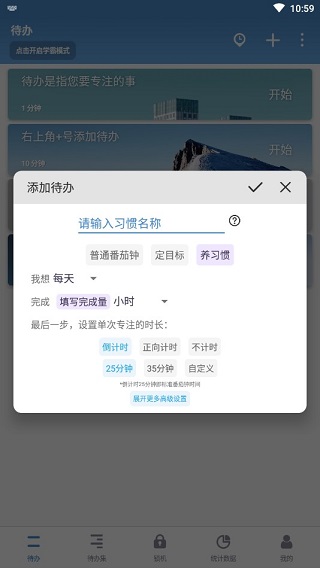 使用方法截图3