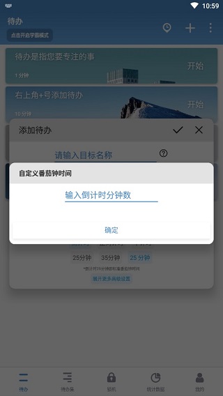 使用方法截图4