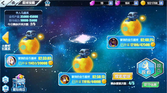 金币攻略1