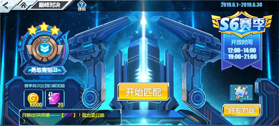 金币攻略4