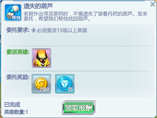 金币攻略6