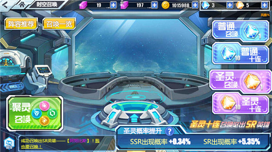 英雄获取攻略2