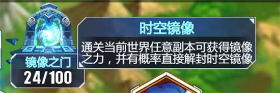 英雄获取攻略4