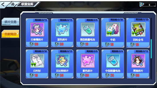 英雄获取攻略6