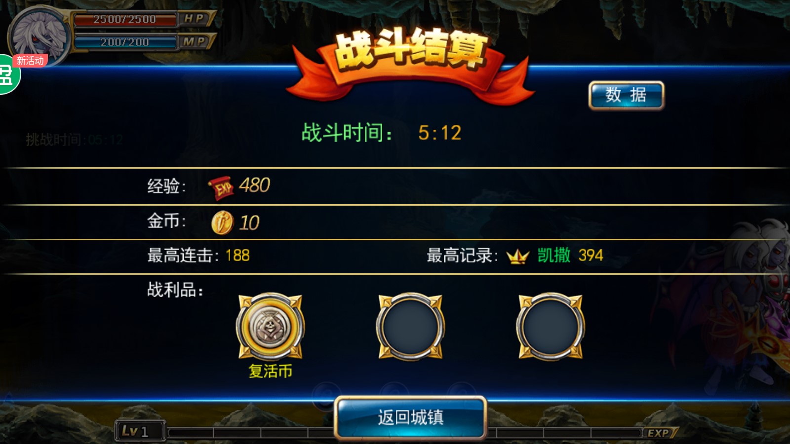 基础玩法4
