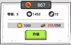 狗头大作战正式版如何提高战力3