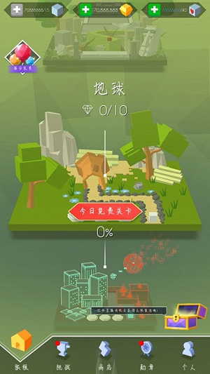 游戏攻略截图2