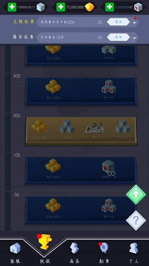 游戏攻略截图4