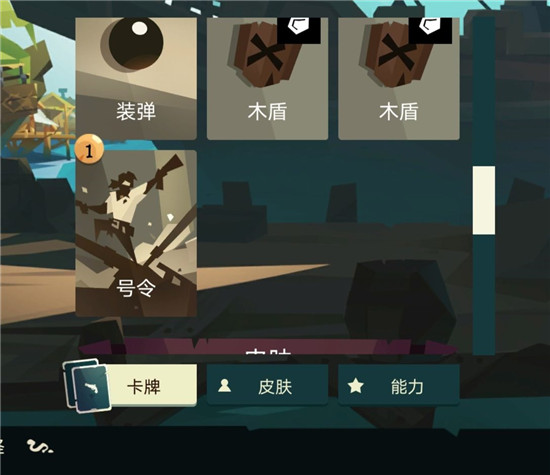 新手开荒攻略1