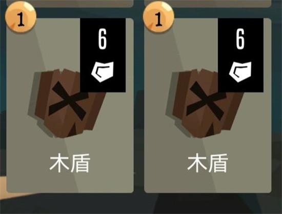 新手开荒攻略3