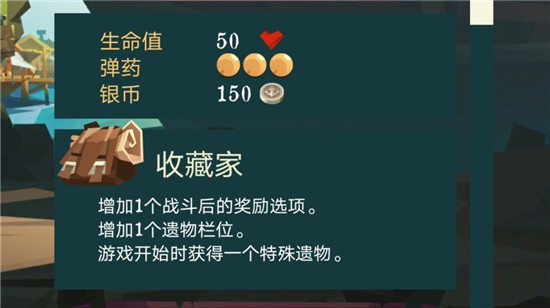 新手开荒攻略4