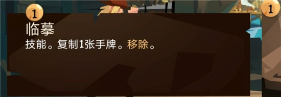 新手开荒攻略5
