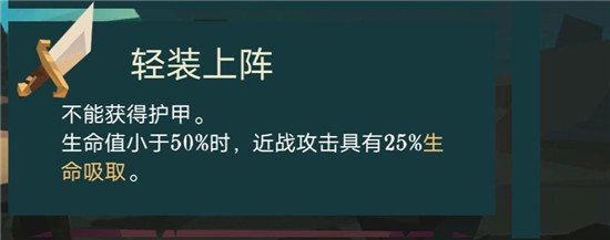 新手开荒攻略6