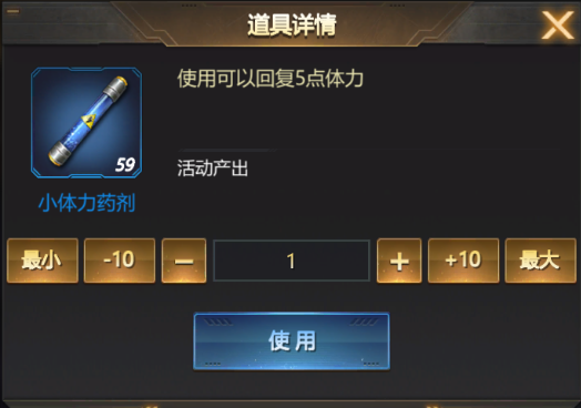 幸存者计划内购版下载