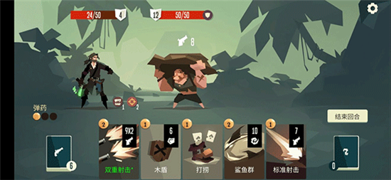 枪手任务简单攻略2