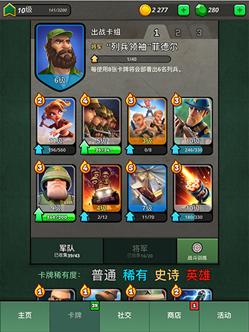 战区英雄内置作弊菜单版新手攻略截图1